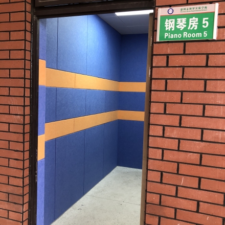 鋼琴房項(xiàng)目